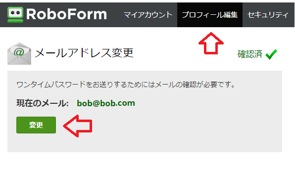 emailchange.png