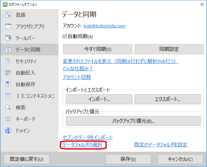 select-folder.png