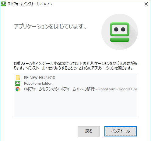 install-v8-2.png