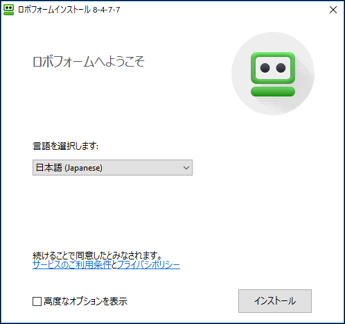 install-v8.png