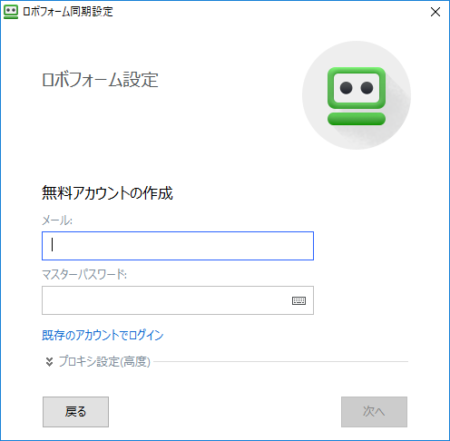 sync-setting-3.png