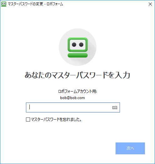change-mp3.png
