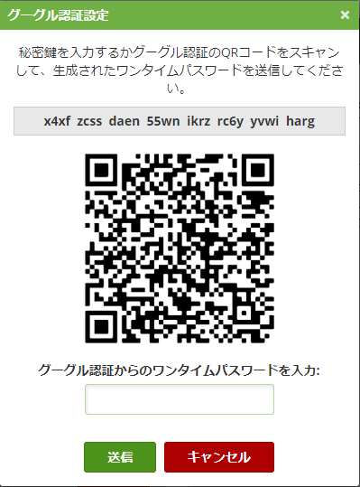 2fa1.png