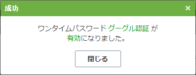 2fa4.png