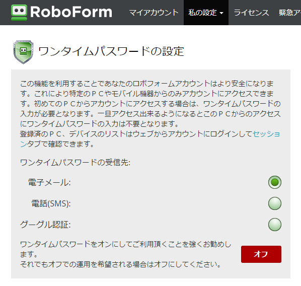 2fa2.png